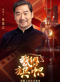 五月天激情啪啪