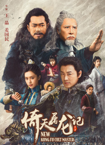 情欲狂事