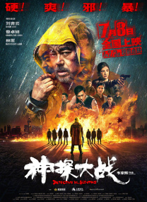 爱香蕉视频