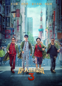 国产精品视频一区二区噜噜