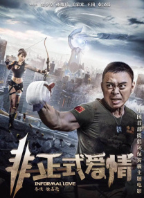 舌尖上的欲望
