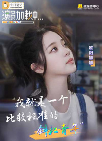 喜爱夜蒲1迅雷下载