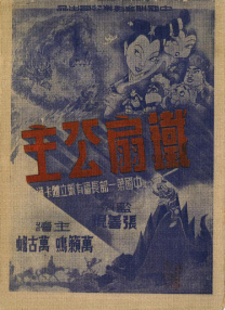 精品视频一区在线观看