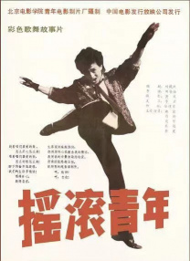 国产精品88