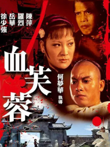 国产亚洲精品一区久久