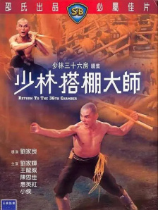良辰之屋2未删减完整版