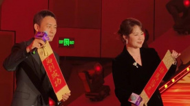 成人番号