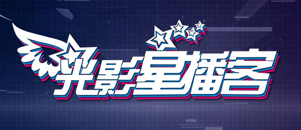 电影《颐和园》